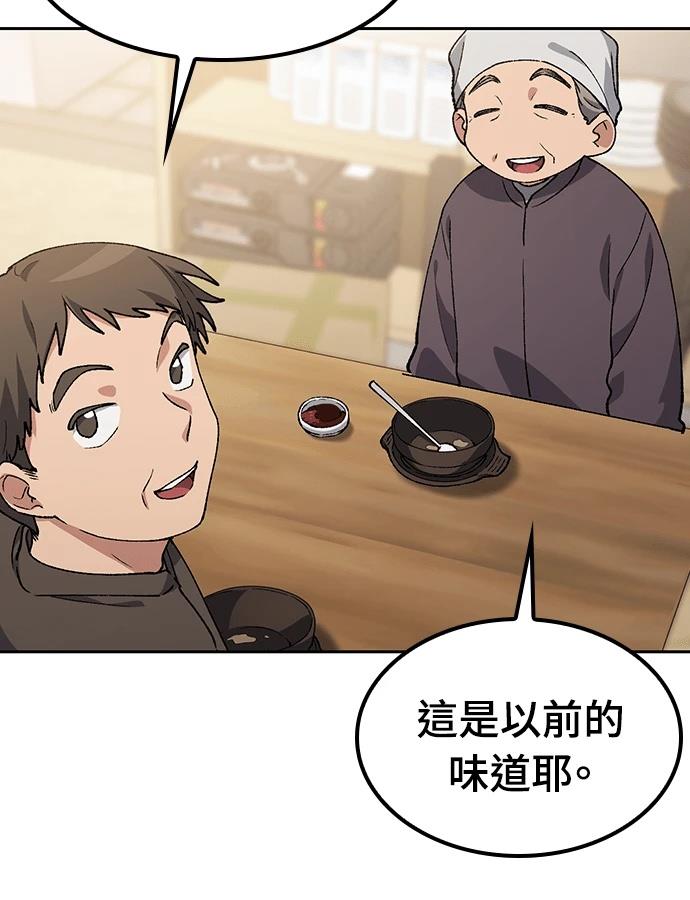 第93话99