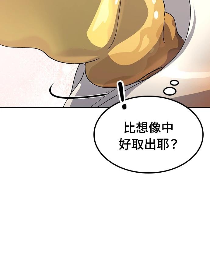 第94话100
