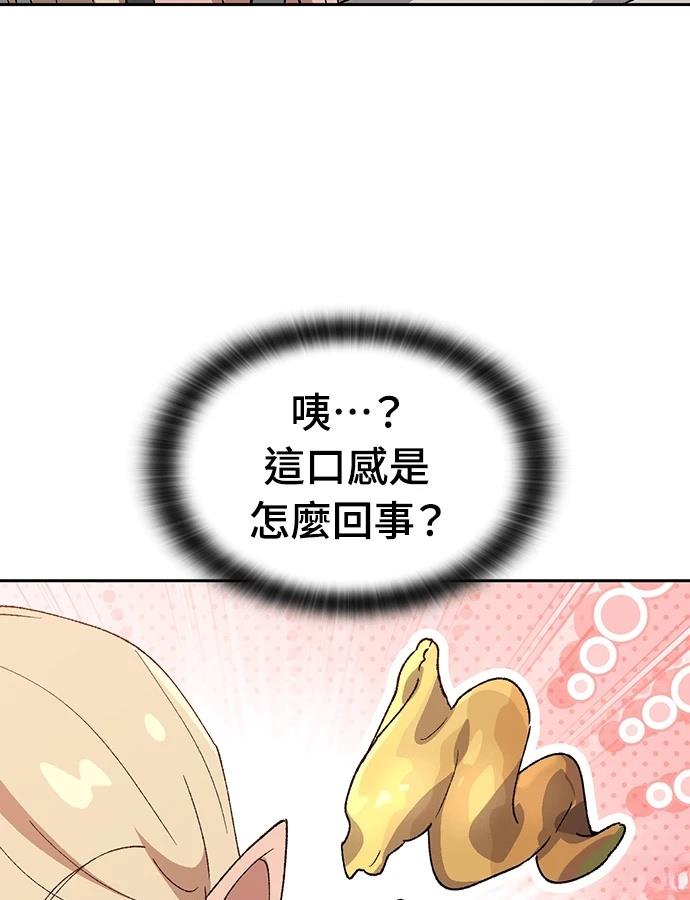 第94话103