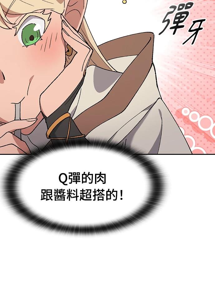 第94话104