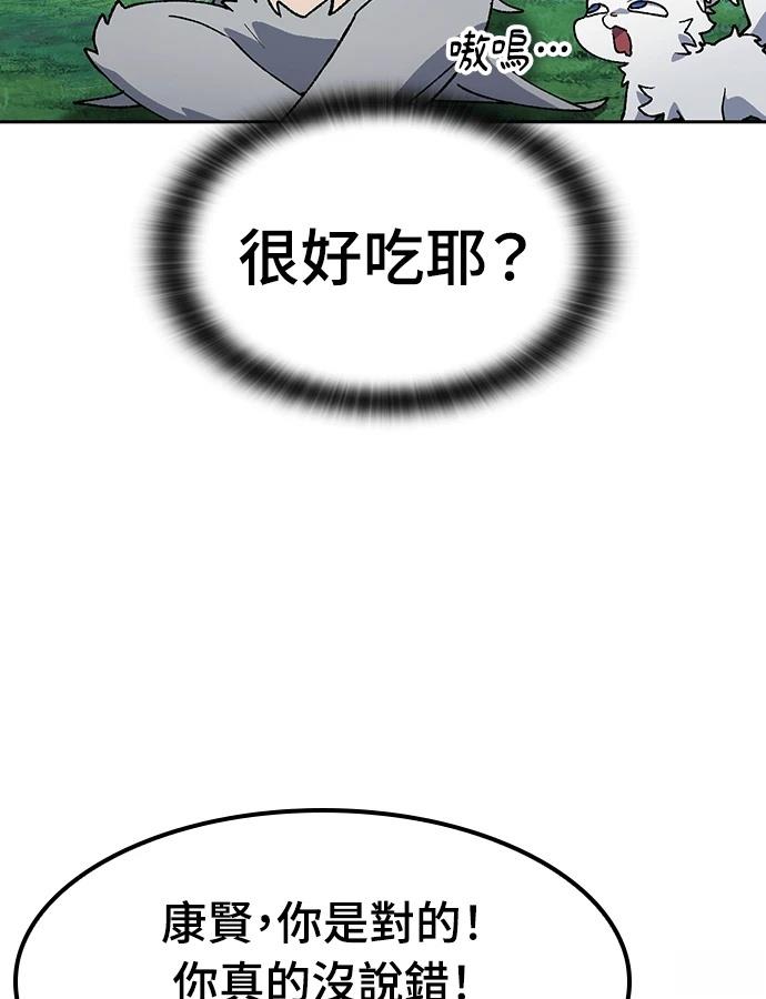 第94话106