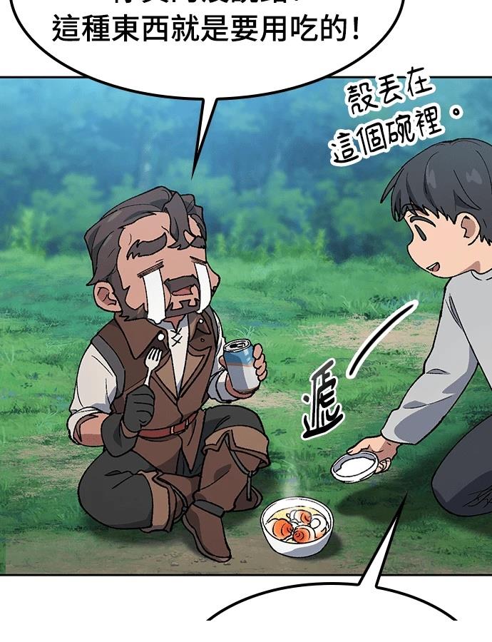 第94话107