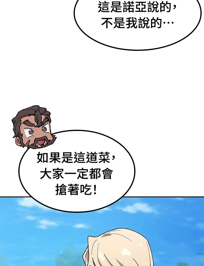 第94话108