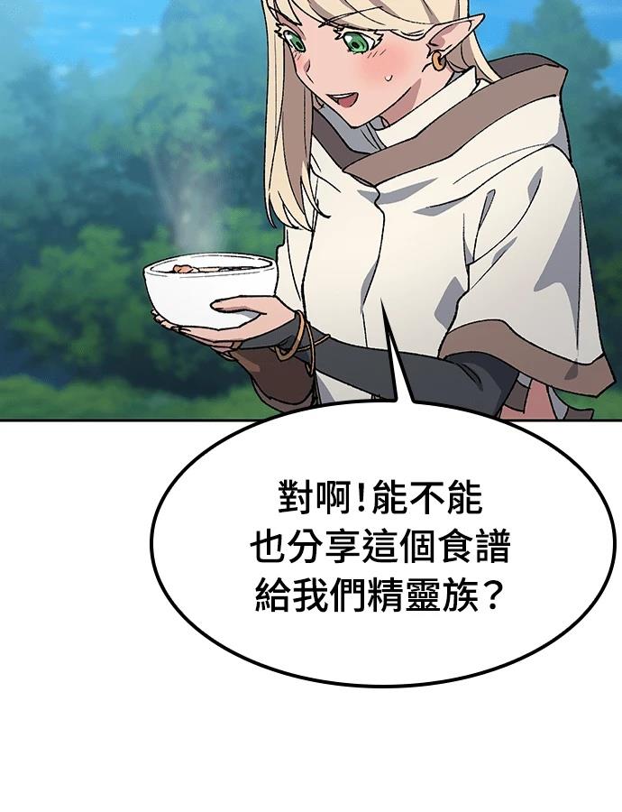 第94话109