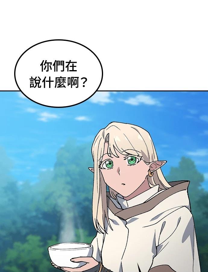 第94话110