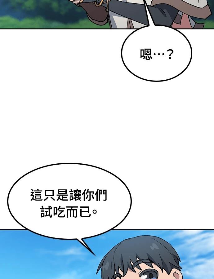 第94话111