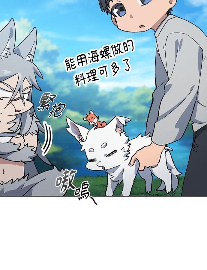 第94话112