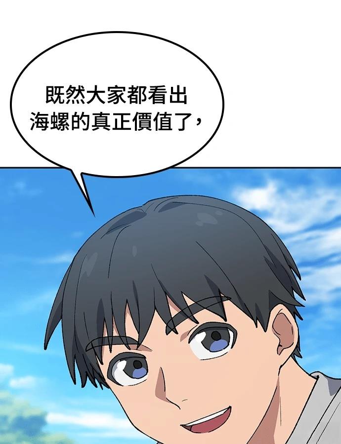 第94话113