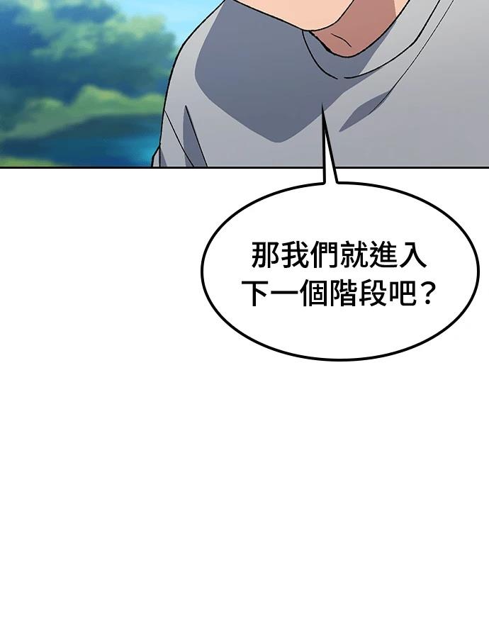 第94话114