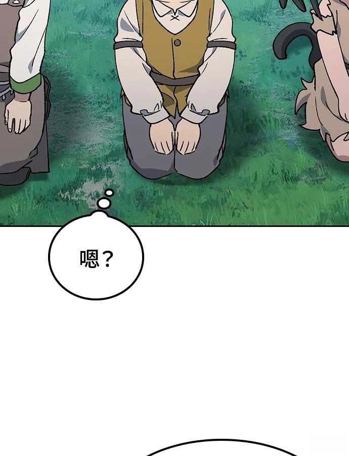 第94话116