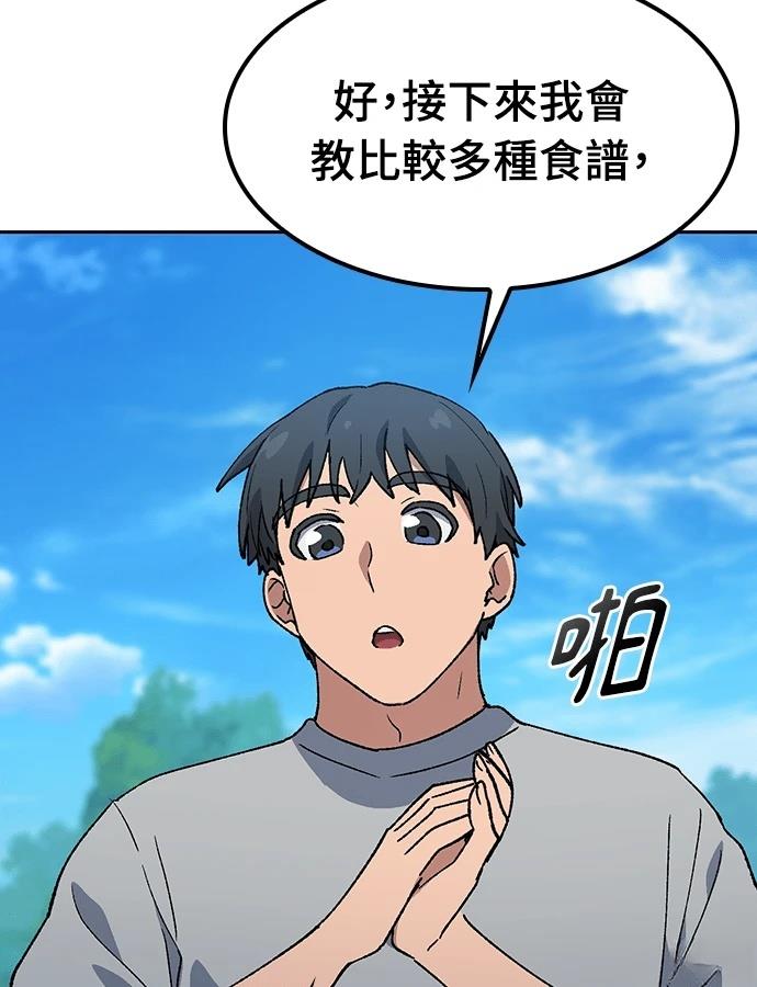 第94话117
