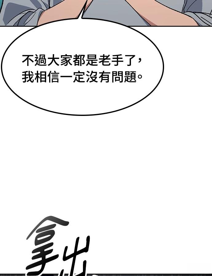 第94话118