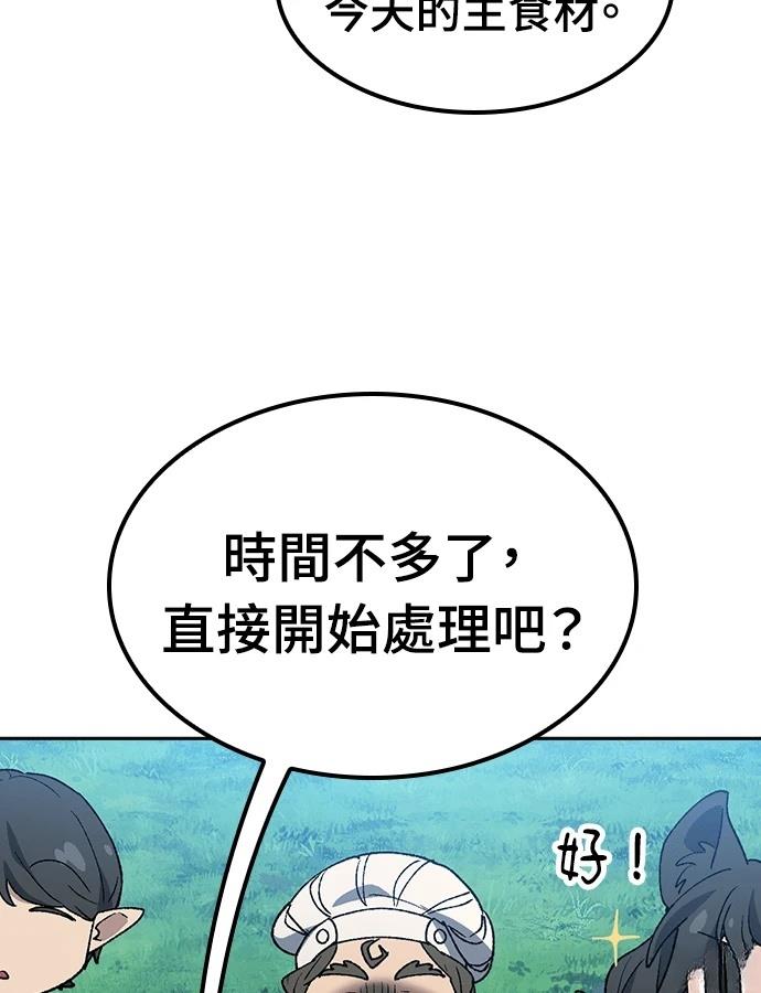第94话120
