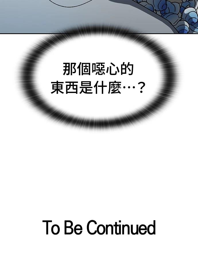 第94话122