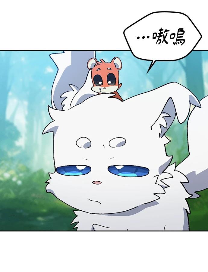 第94话14