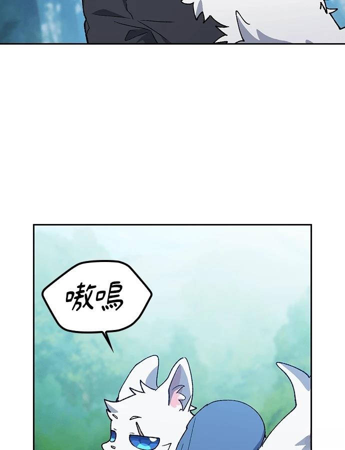第94话16