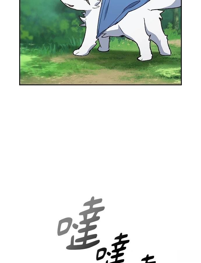 第94话17