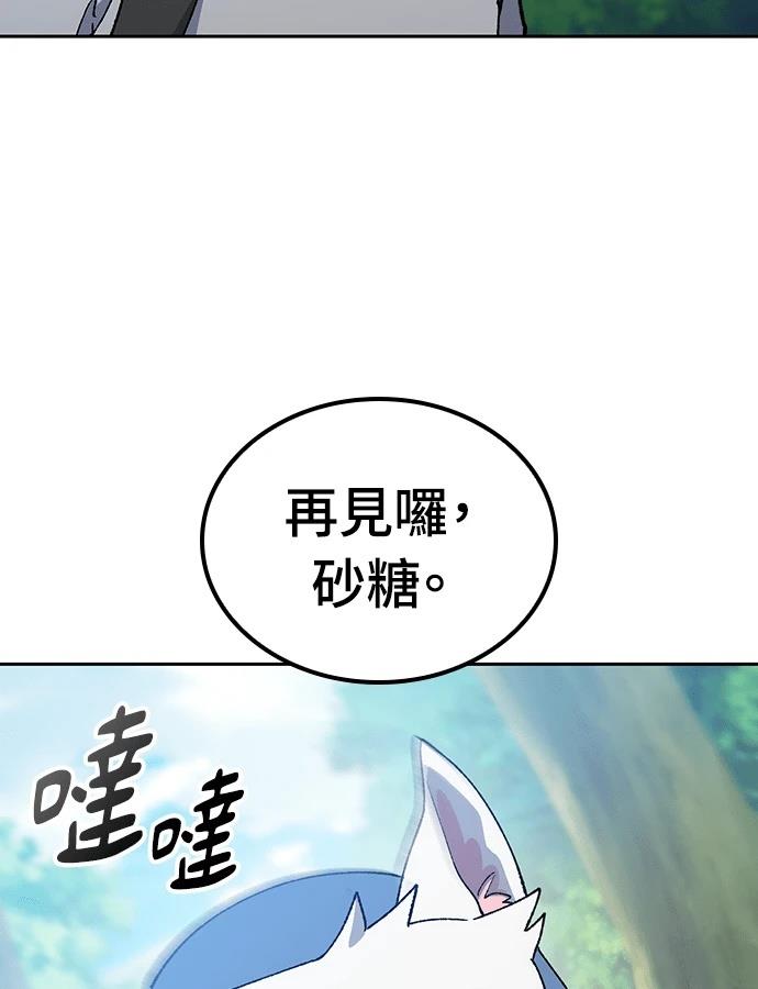 第94话19
