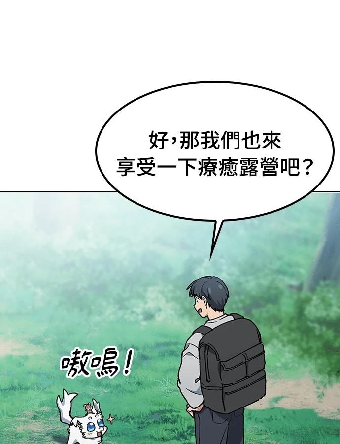第94话21