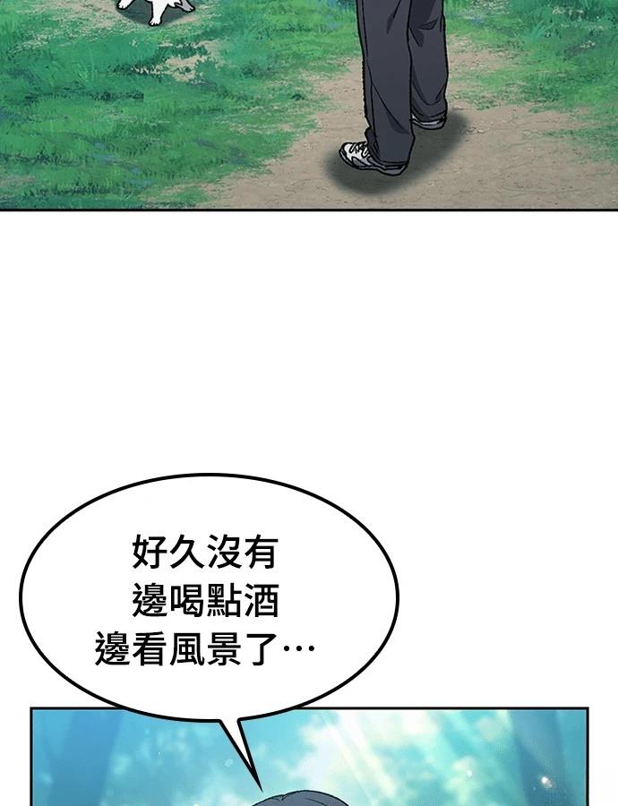 第94话22