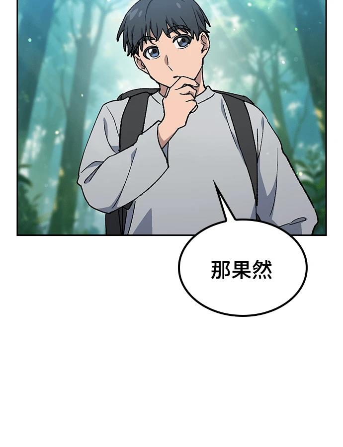 第94话23