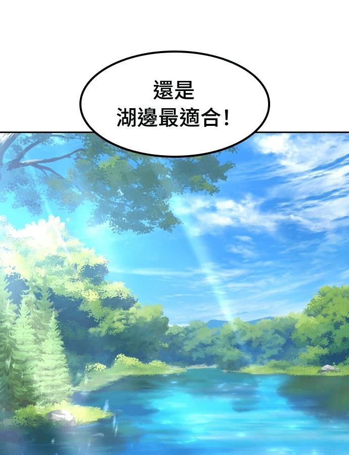 第94话24