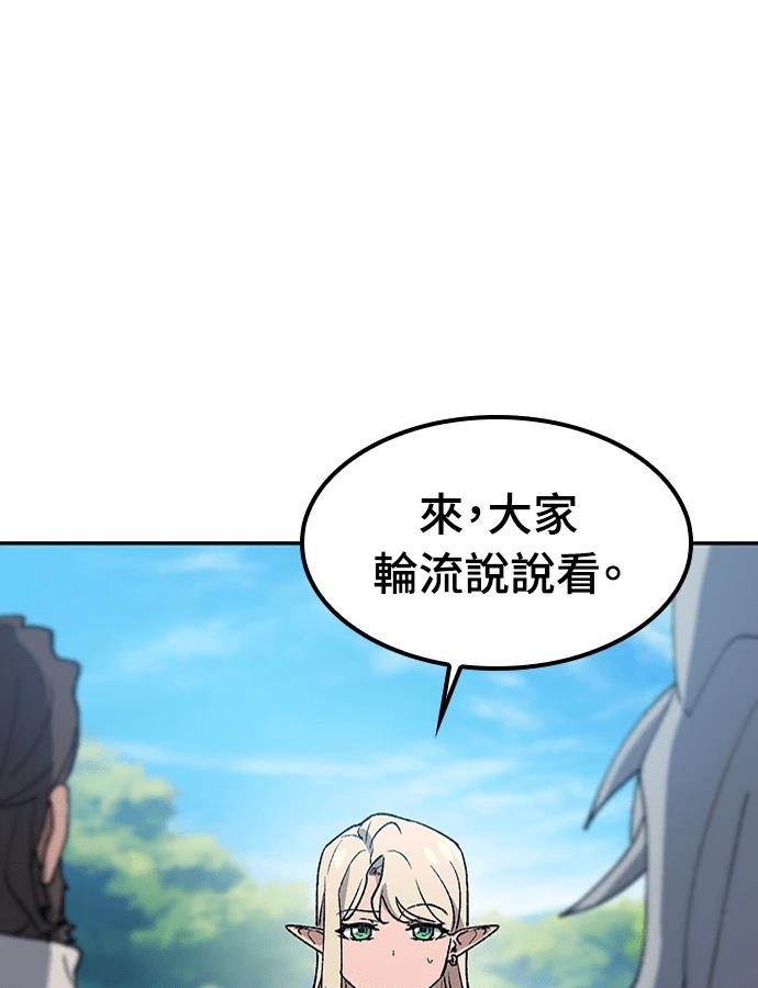 第94话27