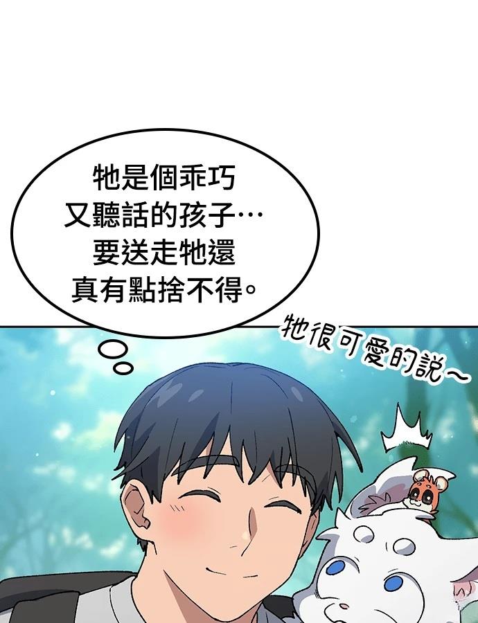 第94话3