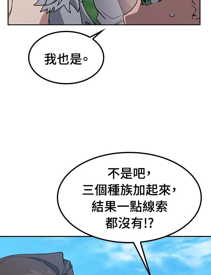 第94话31
