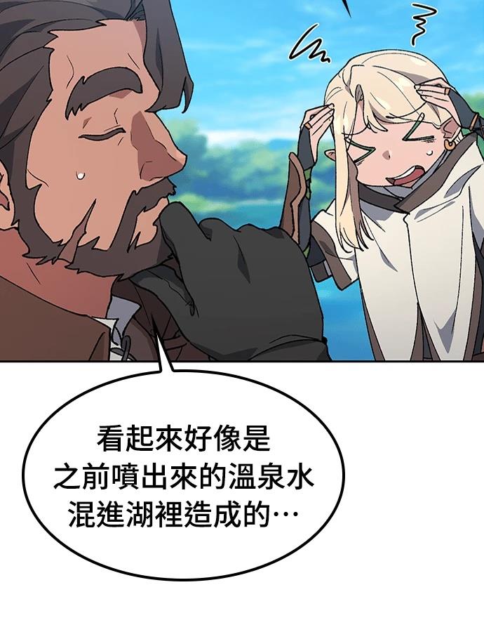 第94话32