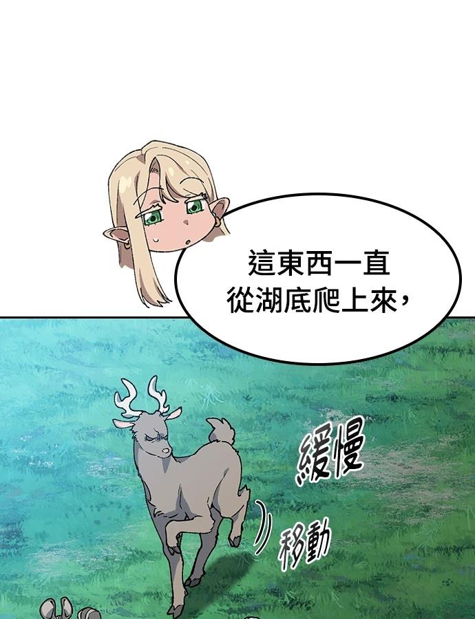 第94话33