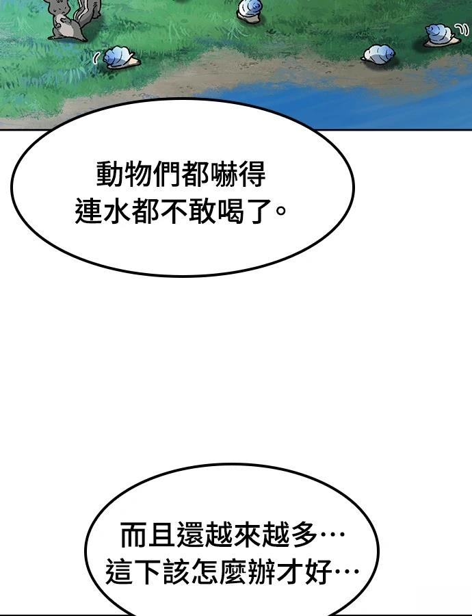 第94话34