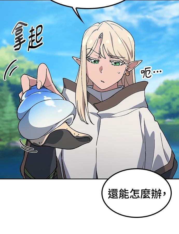 第94话35