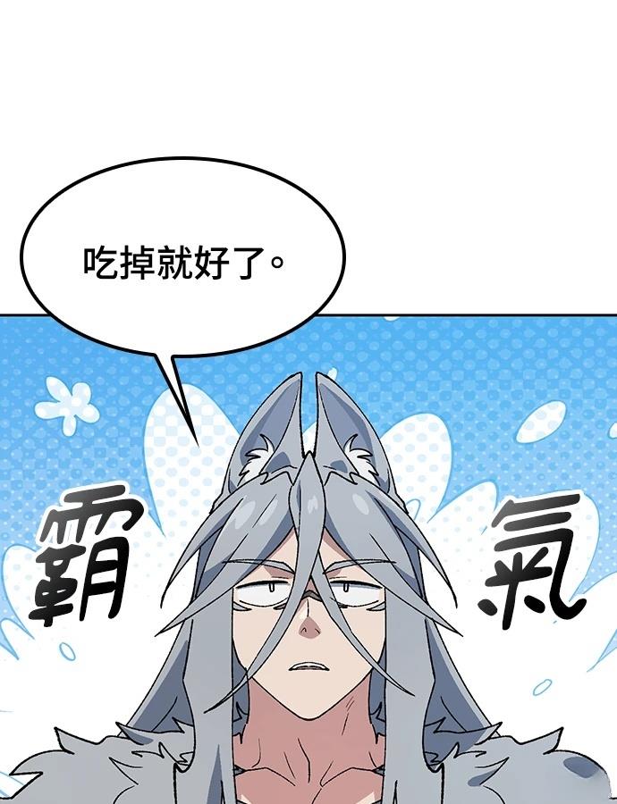 第94话36