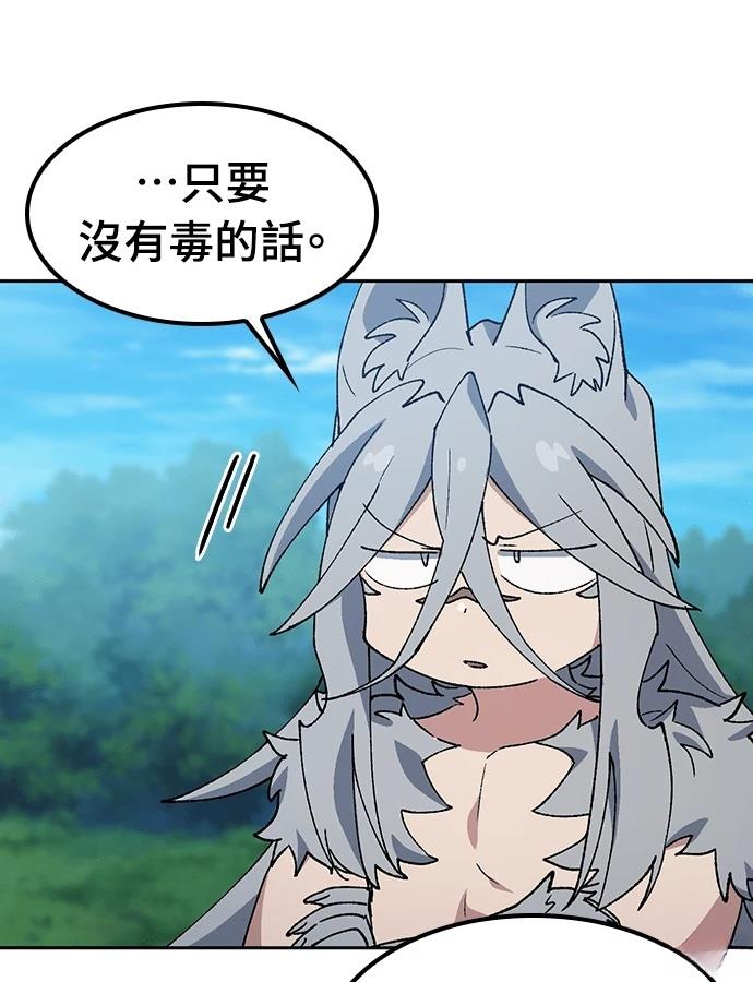 第94话39