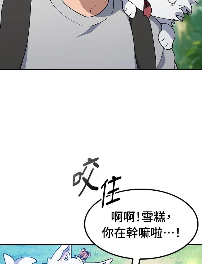 第94话4