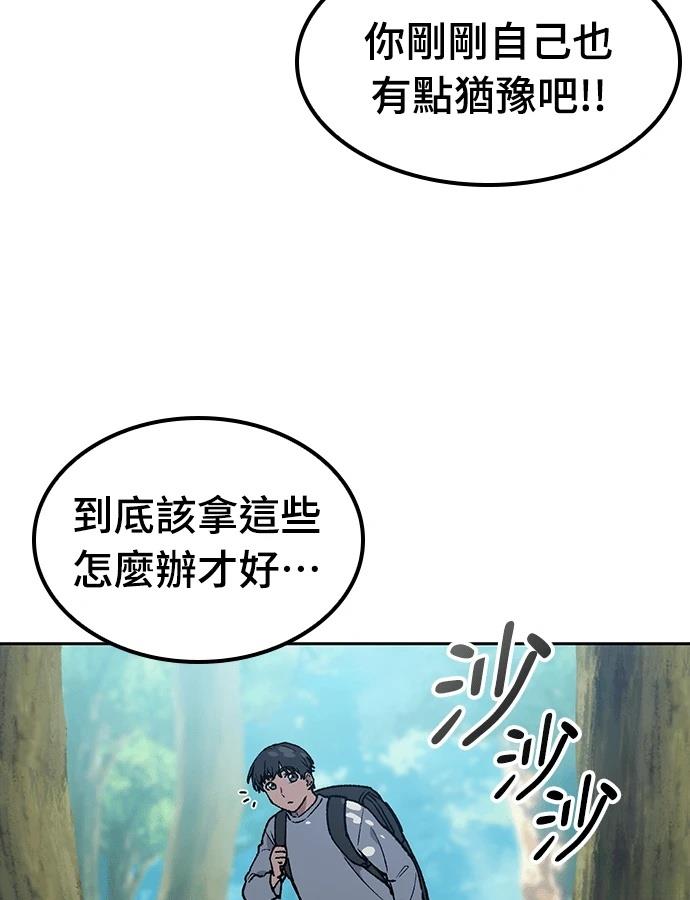 第94话40