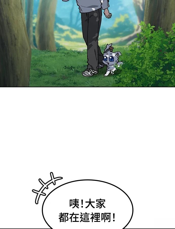 第94话41
