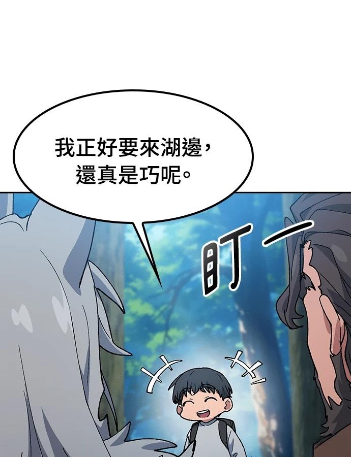 第94话43