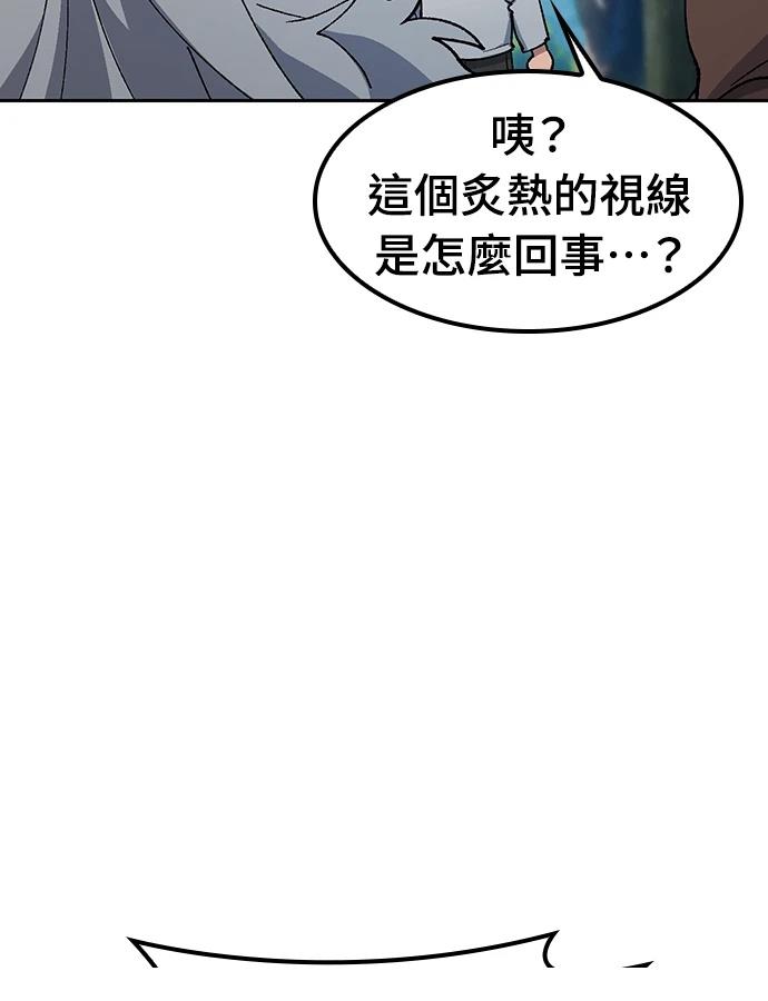 第94话44