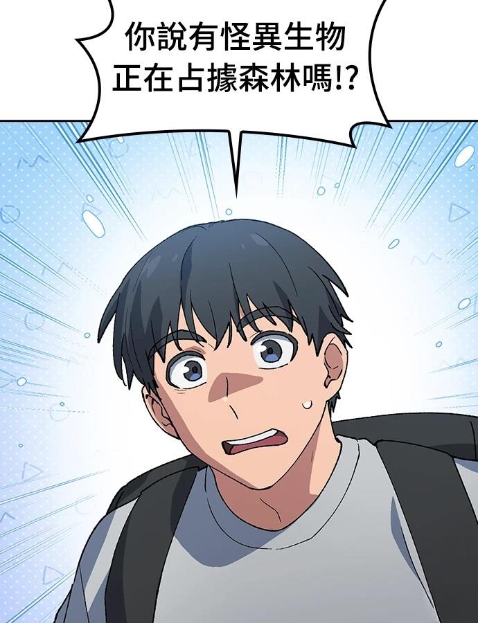 第94话45