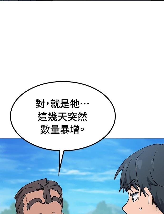 第94话46