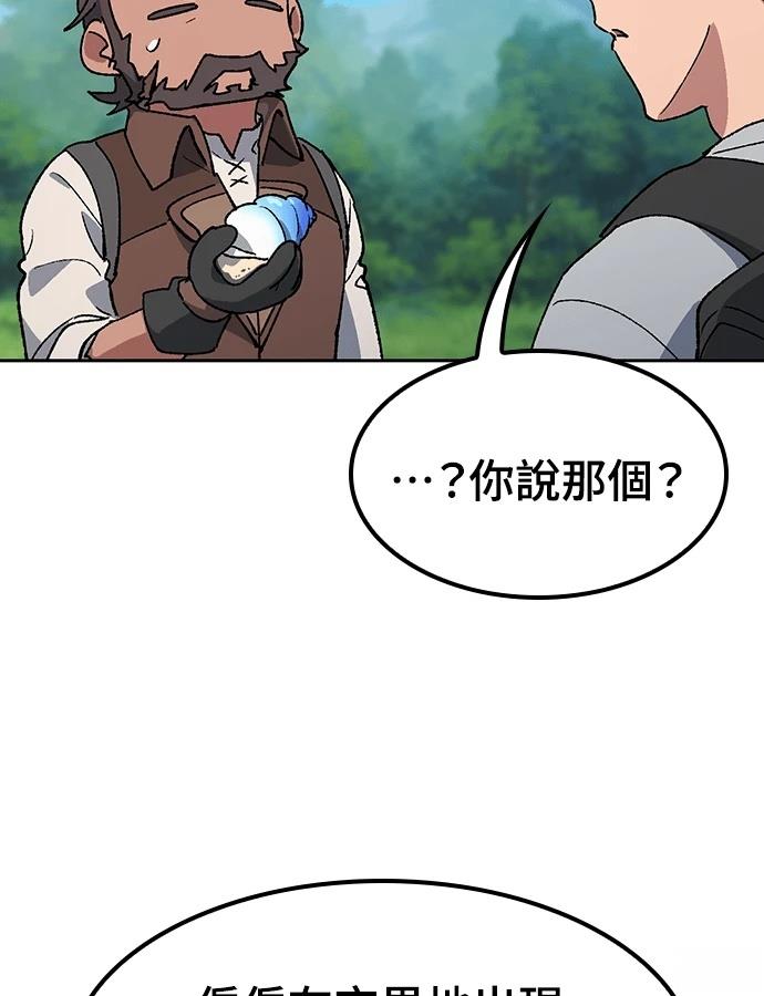 第94话47