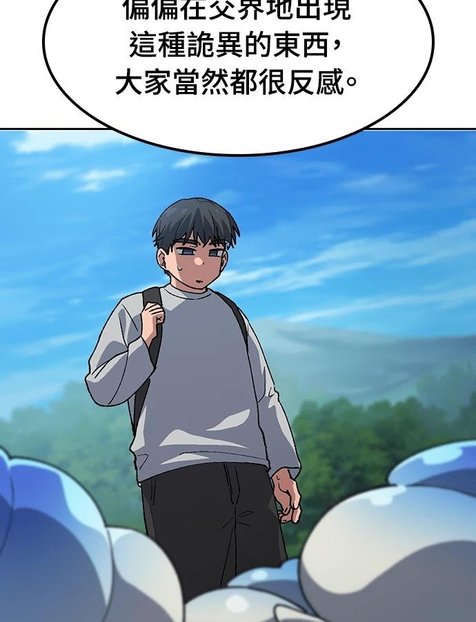 第94话48