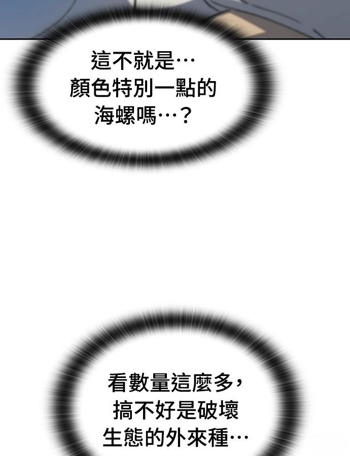 第94话49