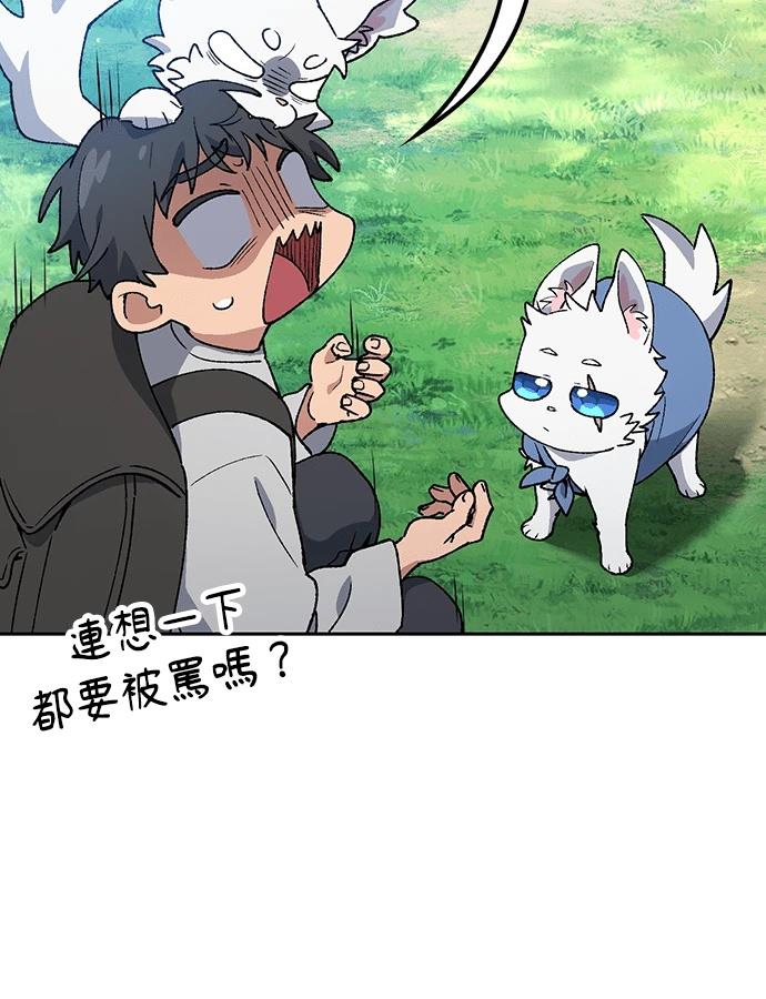 第94话5
