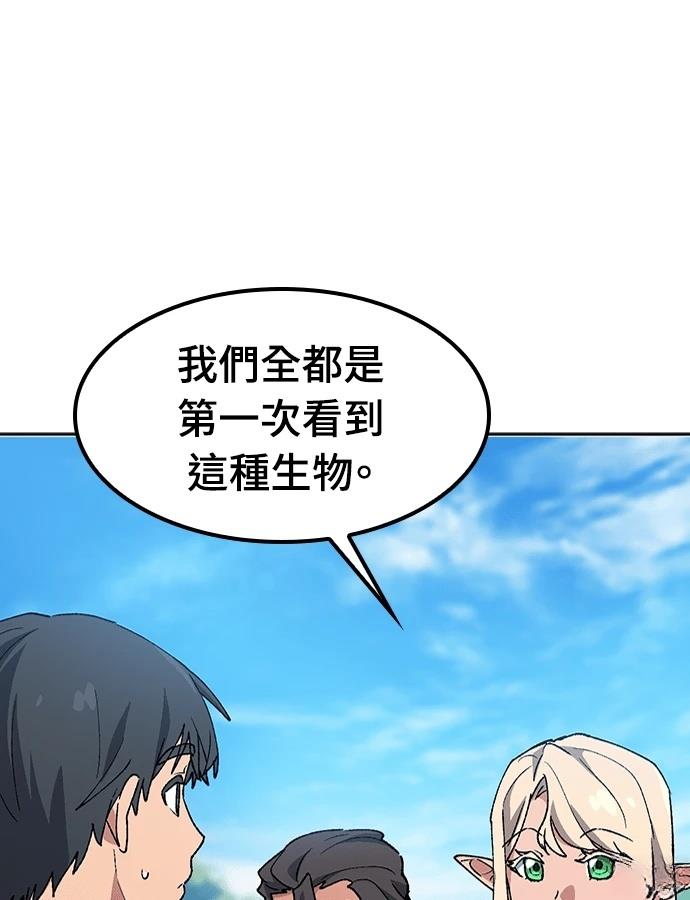 第94话51