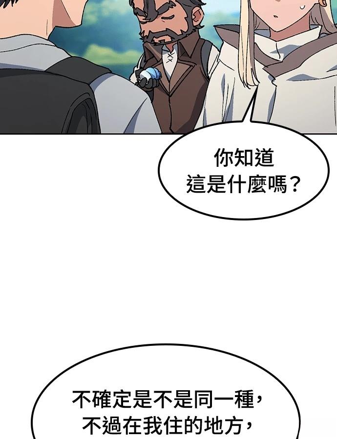 第94话52