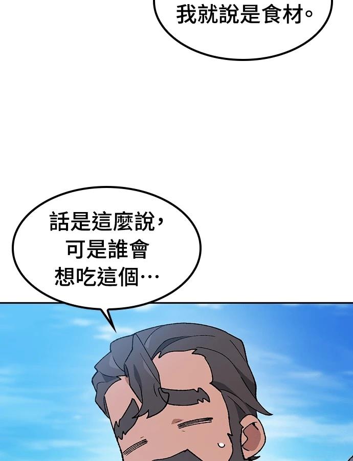 第94话54