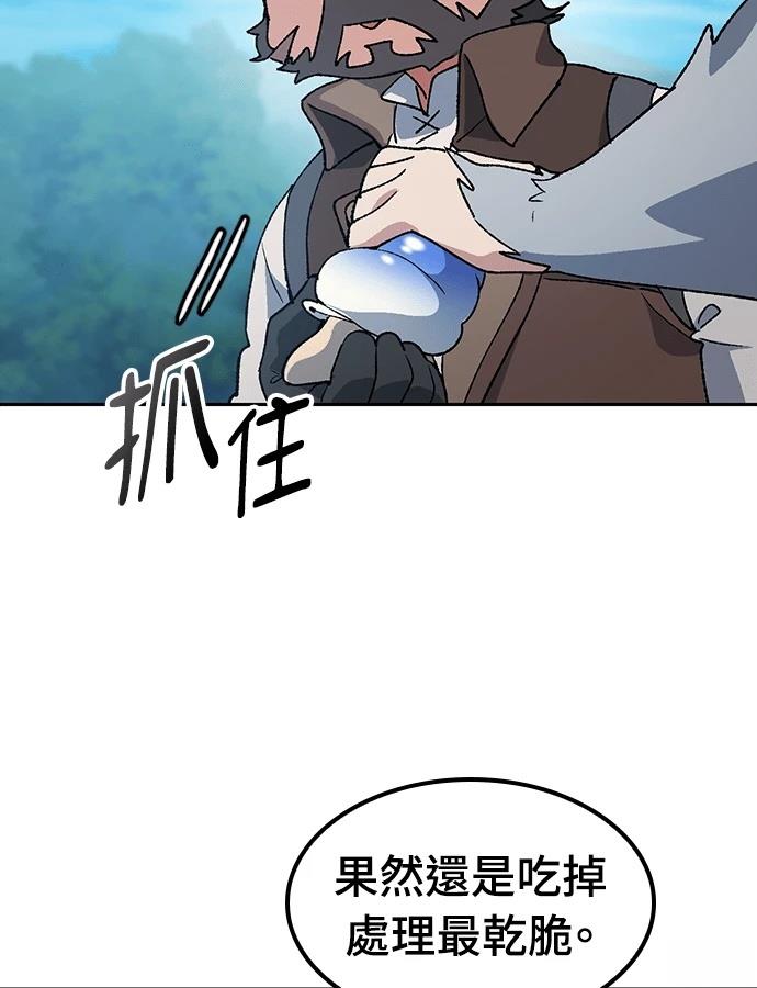第94话55